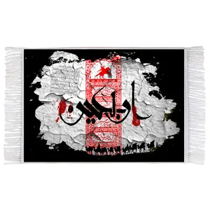 فرش ماشینی دیوارکوب اطلس آبی طرح اربعین مدل T2965