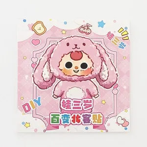 پازل 30 تکه مدل نقاشی چهره عروسکی مناسب برای سه سال به بالا