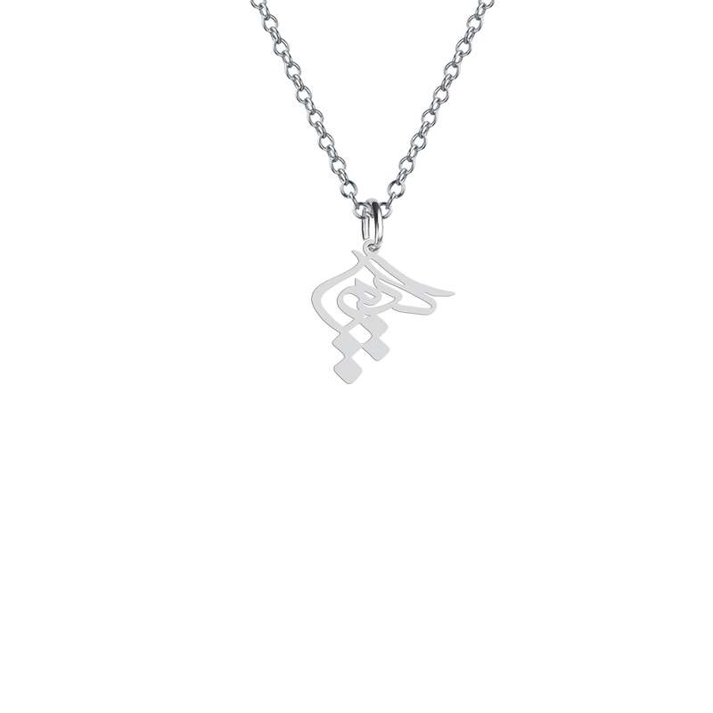 گردنبند نقره زنانه هایکا مدل کیمیا کد n.ha2-273