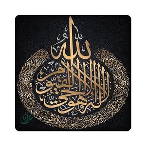 کاشی مبین ایده طرح آیه الکرسی کد 1113