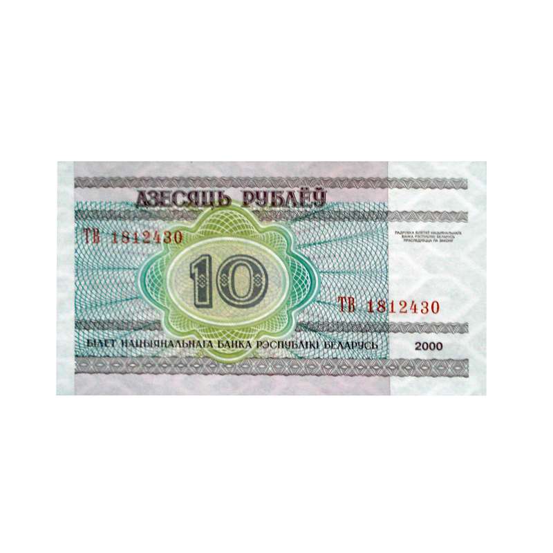 اسکناس تزئینی مدل روسیه کد T70