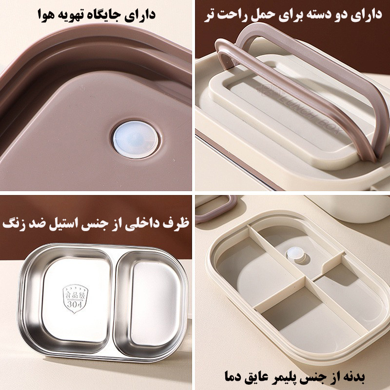 ظرف غذا مدل سه طبقه