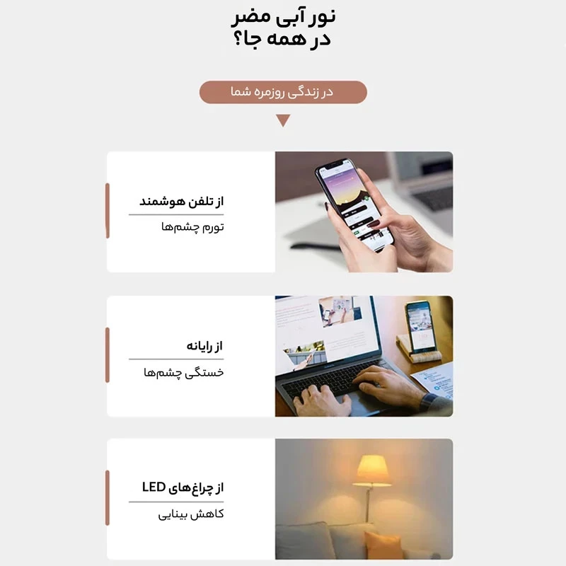 عکس شماره 11 : عینک محافظ چشم بلوکات مدل k2201-anti blue light