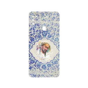 MAHOOT Saadi Cover Sticker for Samsung Galaxy M11