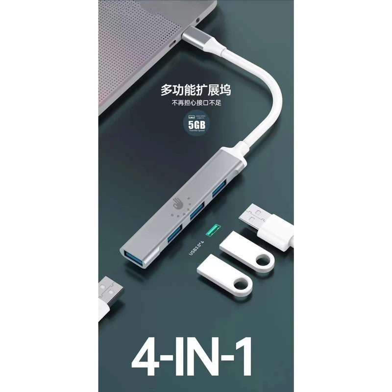 هاب 4 پورت USB-C هارمن مدل OKAYES 4IN1 TYPE-C