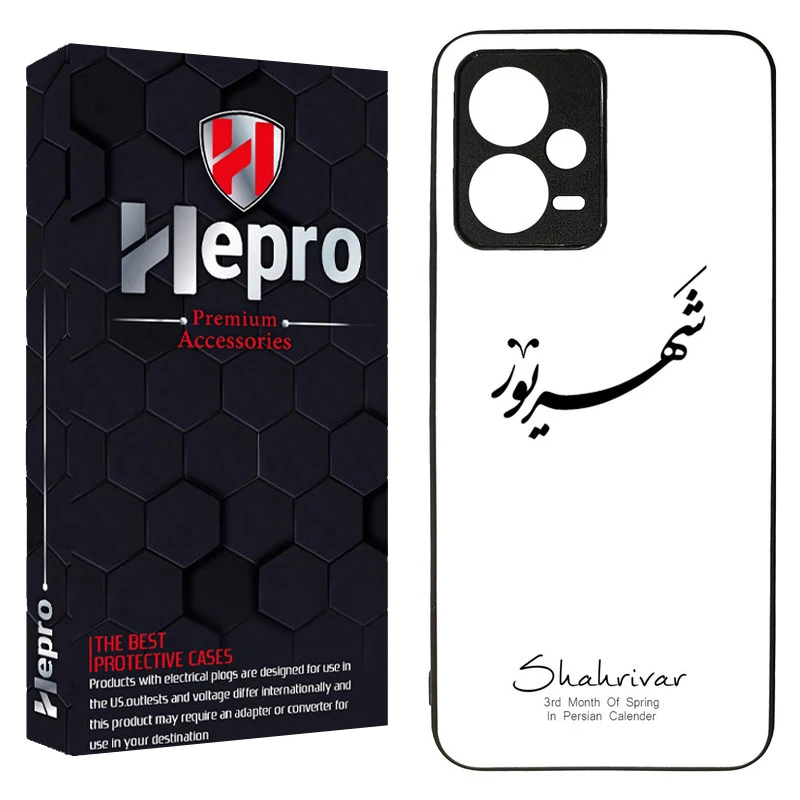 کاور هپرو طرح فانتزی مدل TPU مناسب برای گوشی موبایل شیائومی Redmi Note 12 5G