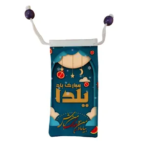 کاور عینک طرح یلدا مبارک کد m3068