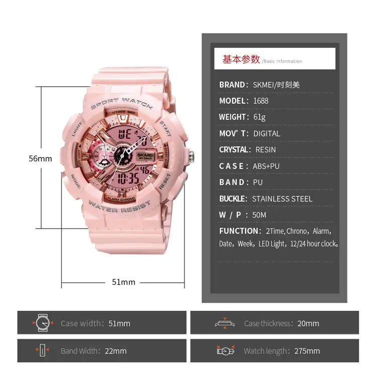 ساعت مچی دیجیتال زنانه اسکمی مدل 1688PK