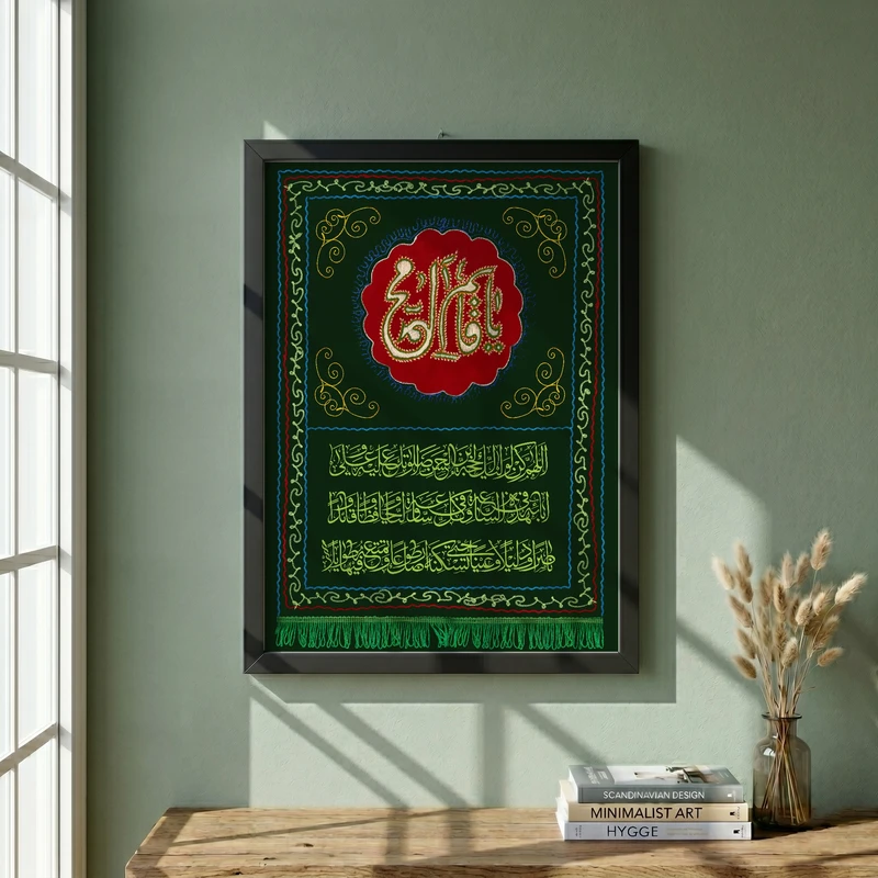 تابلو طرح یا قائم آل محمد مدل G15707 فریم مشکی