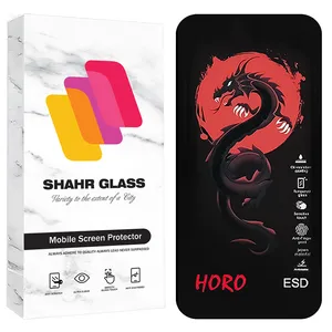 Shahr Glass HFUS20 Screen Protector For Apple iPhone 17 Pro Max