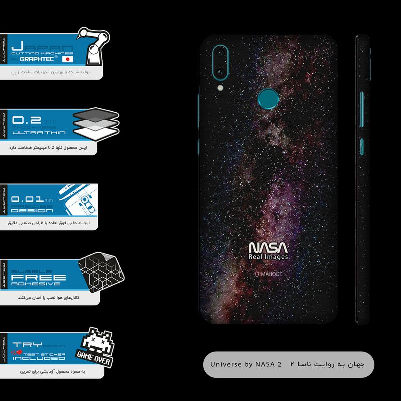 برچسب پوششی ماهوت مدل Universe-by-NASA-2-FullSkin مناسب برای گوشی موبایل هوآوی Y9 2019