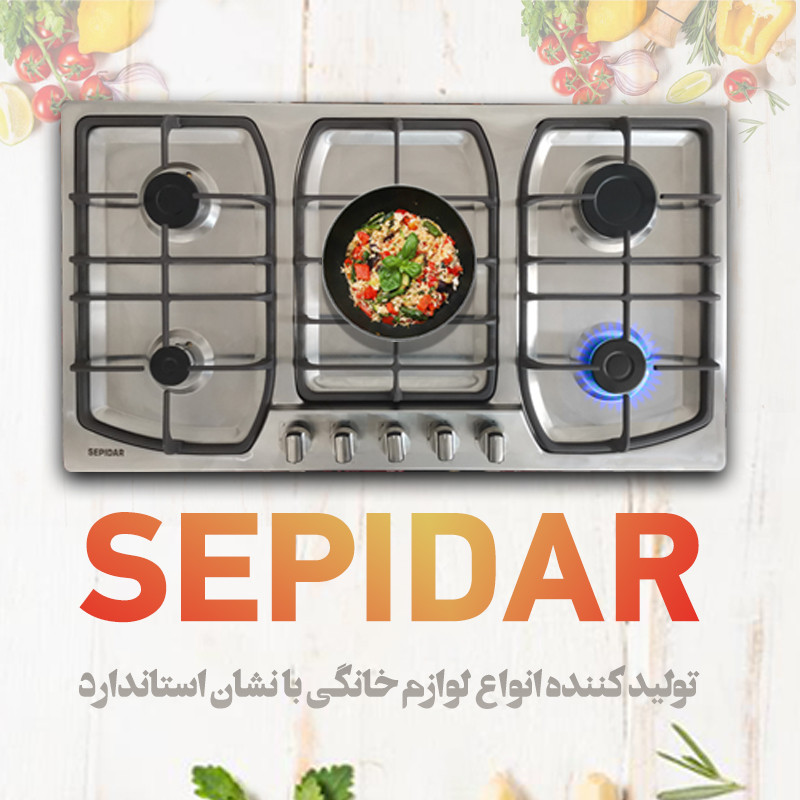 اجاق گاز صفحه ای سپیدار مدل damat