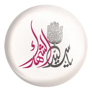 پیکسل خندالو طرح محرم یا سیدالشهدا کد 7411 مدل بزرگ