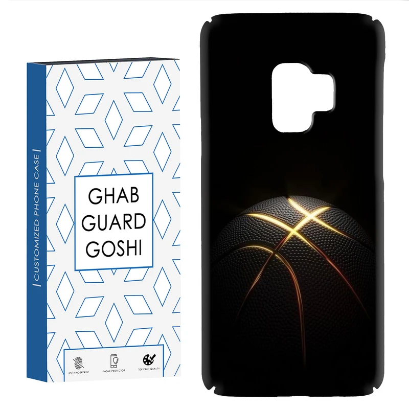 کاور قاب گارد گوشی طرح بسکتبال کد Dimo-103 مناسب برای گوشی موبایل سامسونگ Galaxy S9