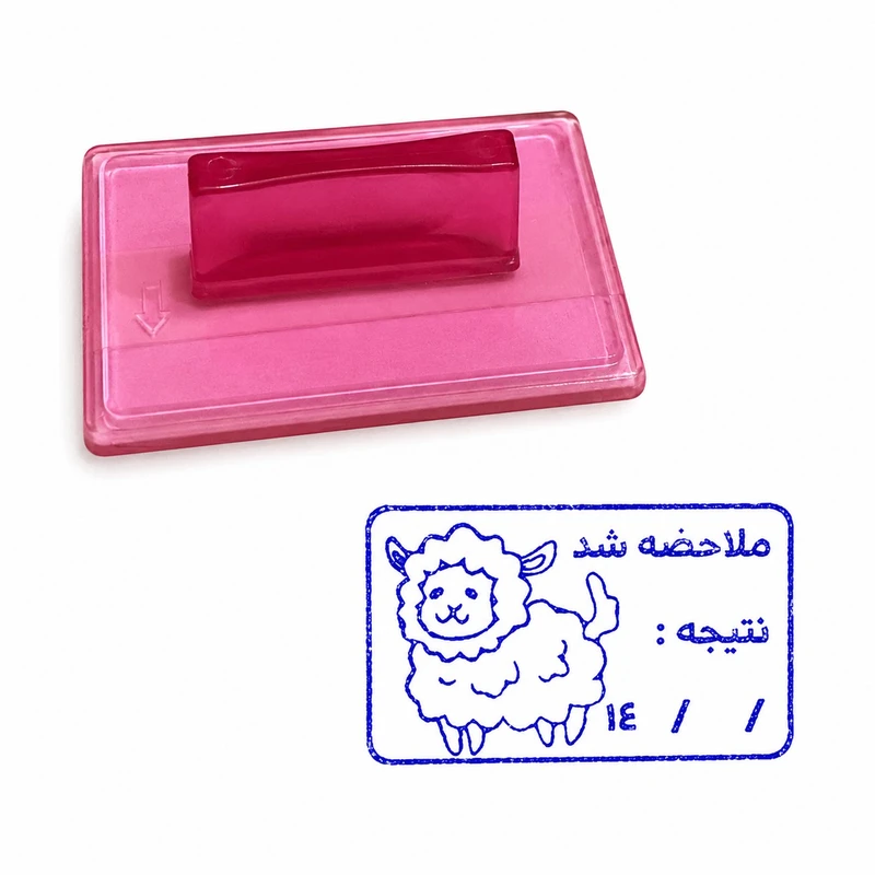 مهر مدل تشویق دانش آموزی کد 35