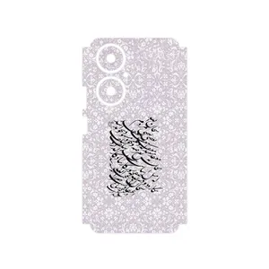 MAHOOT Nastaliq_1 Cover Sticker for Huawei Nova 11i