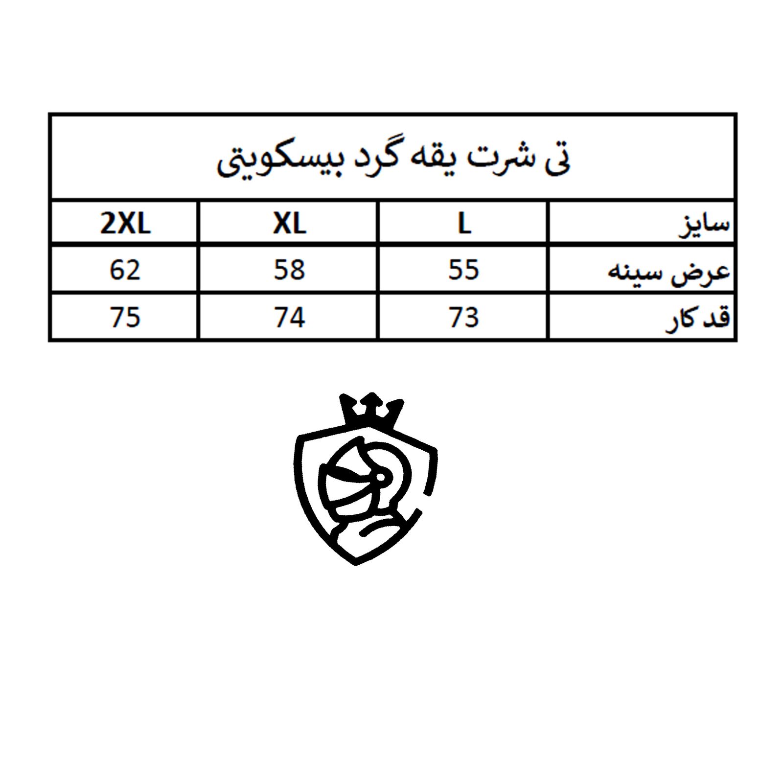 تی شرت آستین کوتاه مردانه لرد آرچر مدل 1146-031 -  - 6