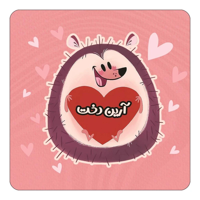 مگنت کاکتی طرح اسم آرین دخت مدل قلب کد mg29116