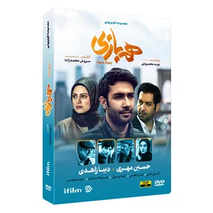 سریال هم بازی اثر سروش محمدزاده