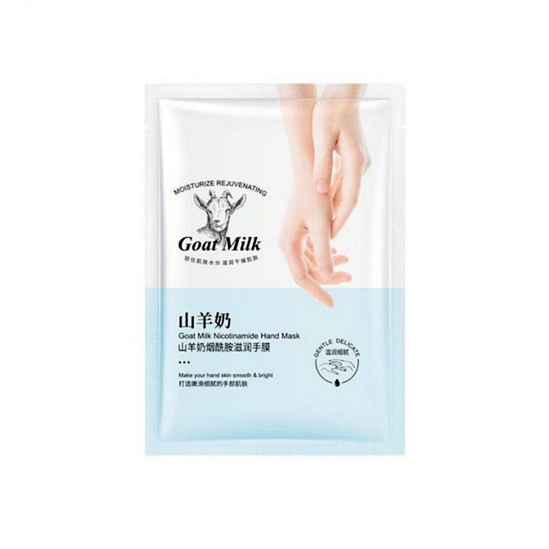 ماسک دست اکسگین مدل شیر بز وزن 35 گرم ماسک دست اکسگین مدل شیر بز وزن 35 گرم