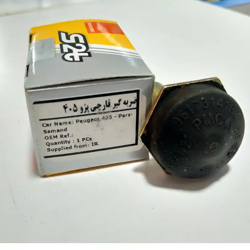 ضربه گیر قارچی اس فورتی کد 4180 مناسب برای پژو 405