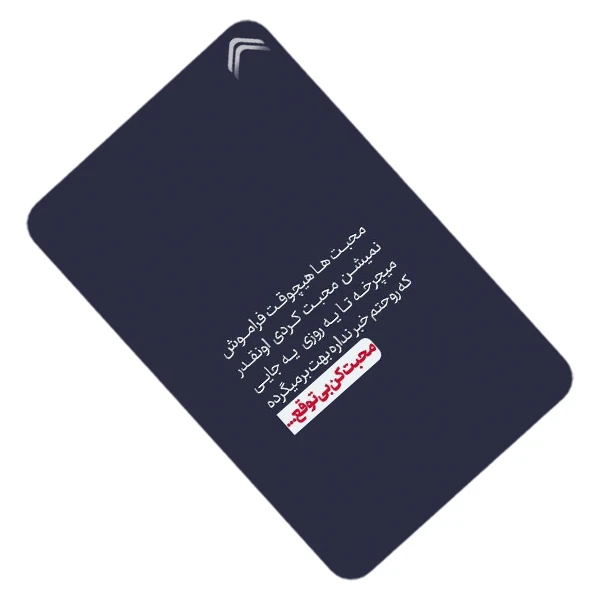 استیکر کارت طرح انگیزشی مدل CAC536-K-G1-160