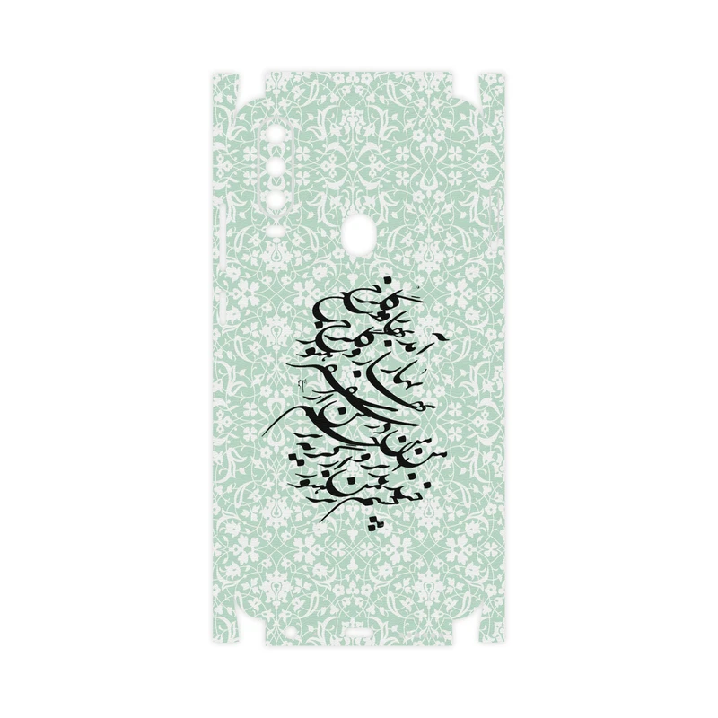 برچسب پوششی ماهوت مدل Nastaliq-3-FullSkin مناسب برای گوشی موبایل جی ال ایکس Shahin 2