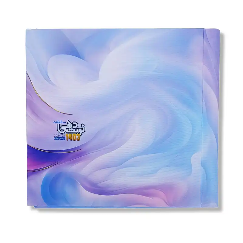 سالنامه سال 1403 مدل نوبت دهی به همراه تقویم رومیزی