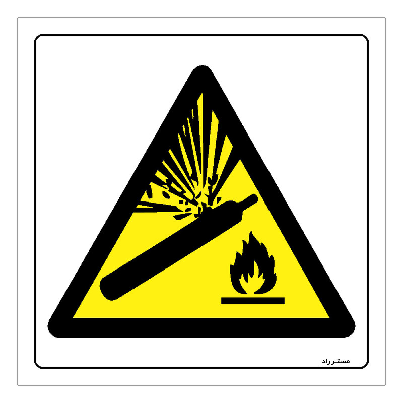 برچسب ایمنی مستر راد طرح خطر انفجار کپسول تحت فشار مدل HSE-OSHA-217