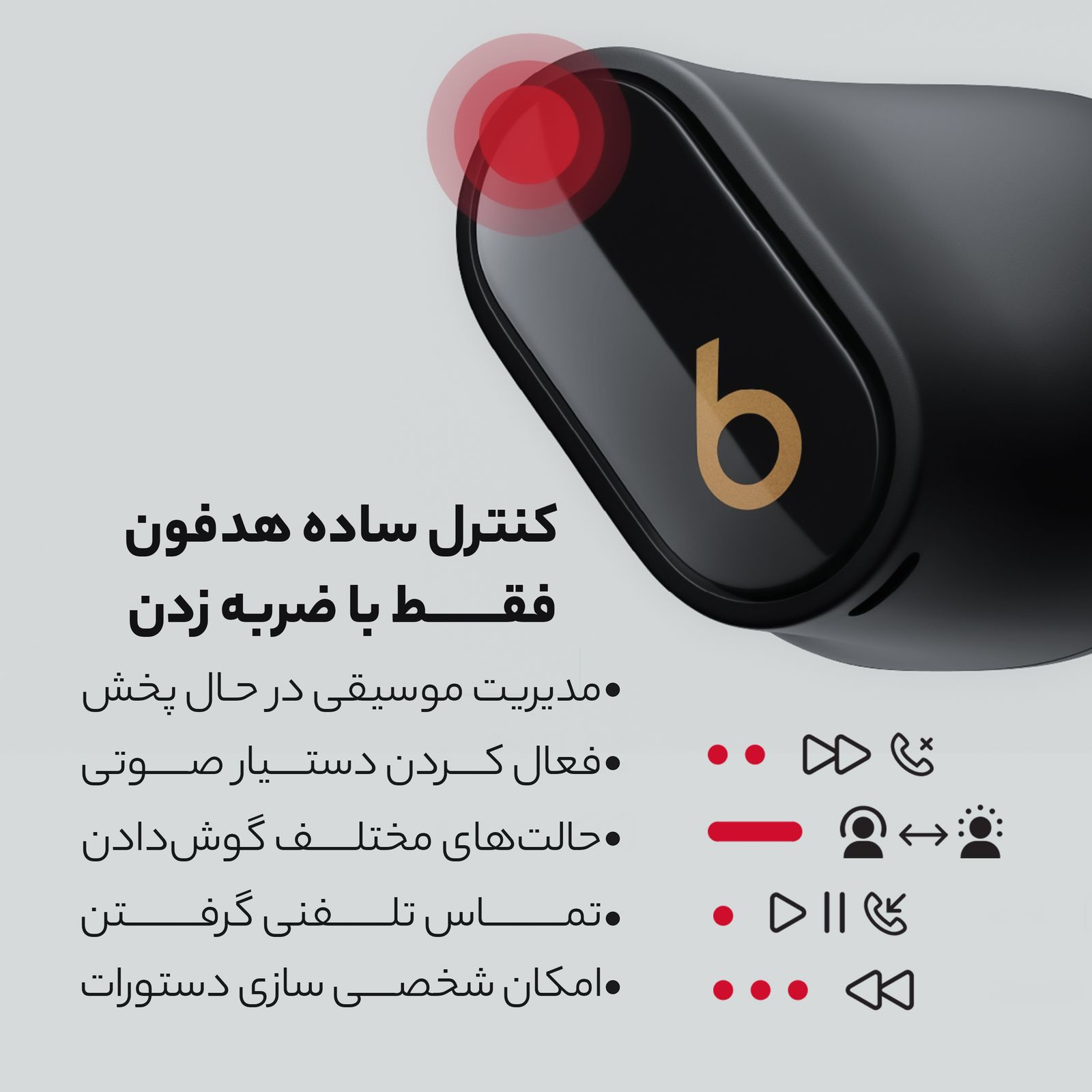 هدفون بلوتوثی بیتس مدل STUDIO BUDS -  - 15