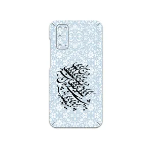 MAHOOT Nastaliq-4 Cover Sticker for Samsung Galaxy S20