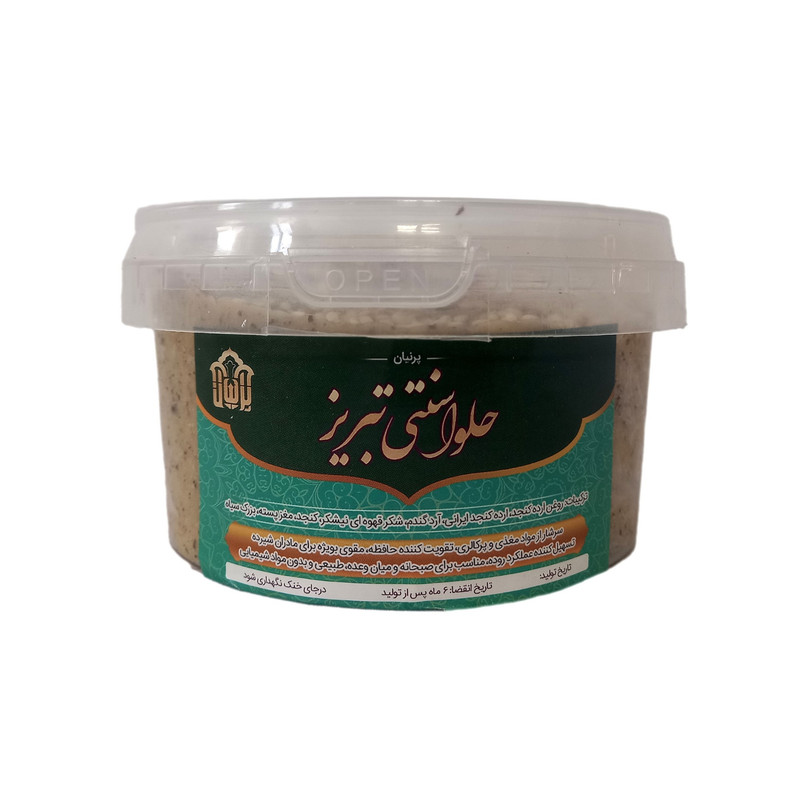 حلوا سنتی تبریز - 450 گرم