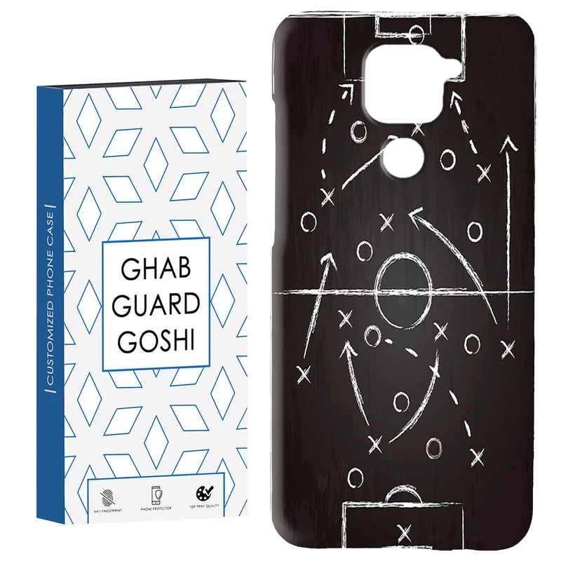 کاور قاب گارد گوشی طرح مربی فوتبال کد Dimo-113 مناسب برای گوشی موبایل شیائومی Redmi Note 9 4G