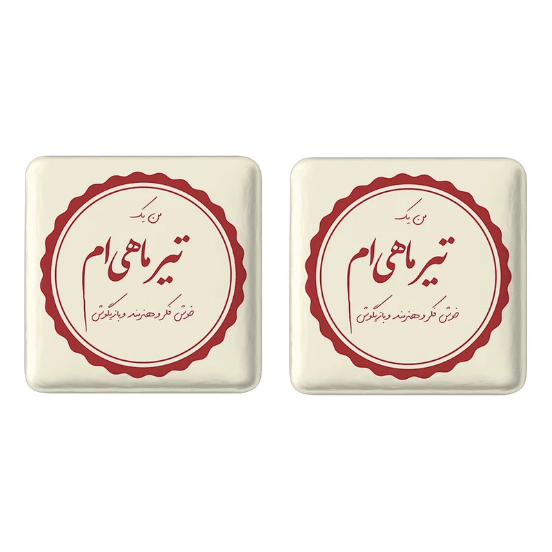 پیکسل خندالو مدل ماه تولد تیر کد 2348 به همراه مگنت