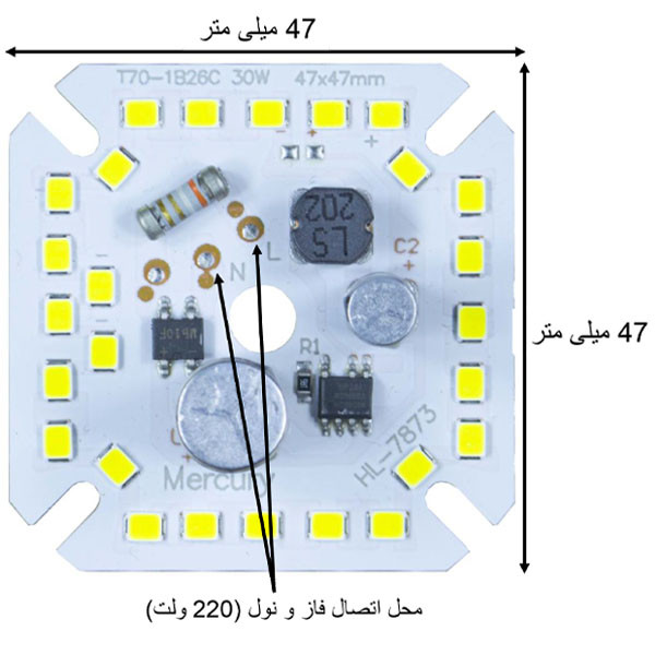 چیپ لامپ ال ای دی 30 وات مدل خازندار کد P1 بسته 5 عددی