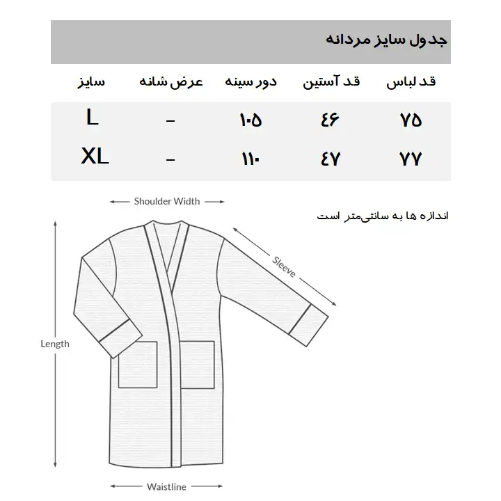 روبدوشامبر مردانه اسپرینگ فیلد مدل GR2568