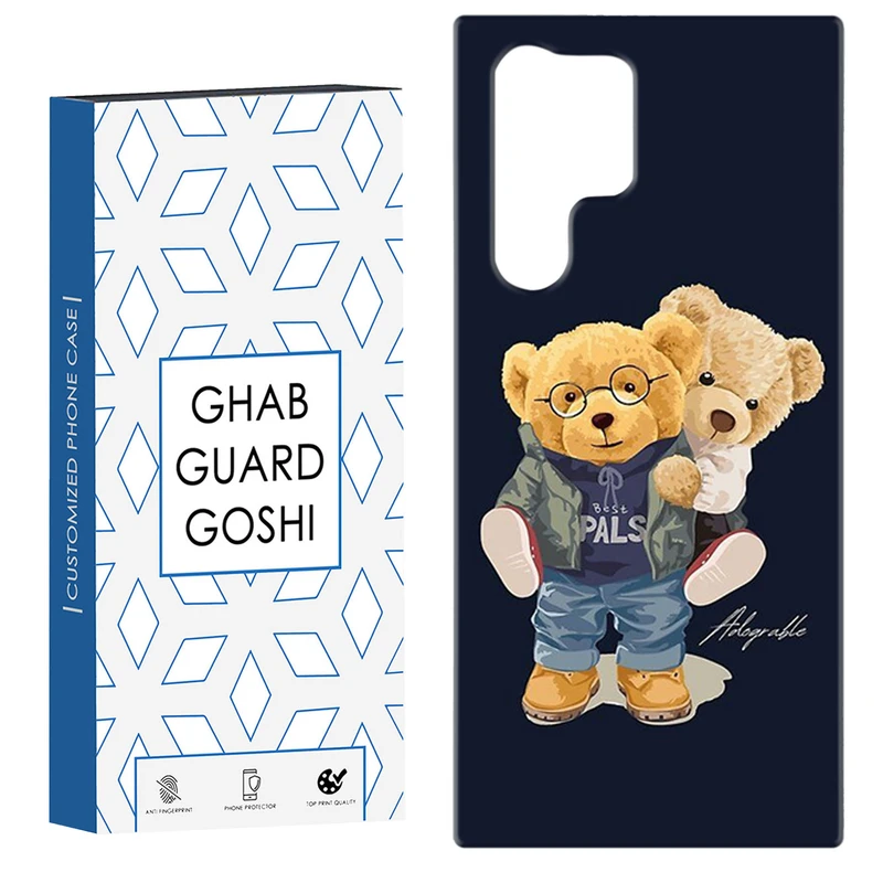 کاور قاب گارد گوشی طرح تدی کد Dimo-599 مناسب برای گوشی موبایل سامسونگ Galaxy S22 ULTRA