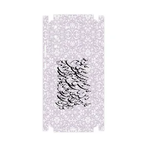 MAHOOT Nastaliq-1-FullSkin Cover Sticker for Samsung Galaxy S22 Plus 5G