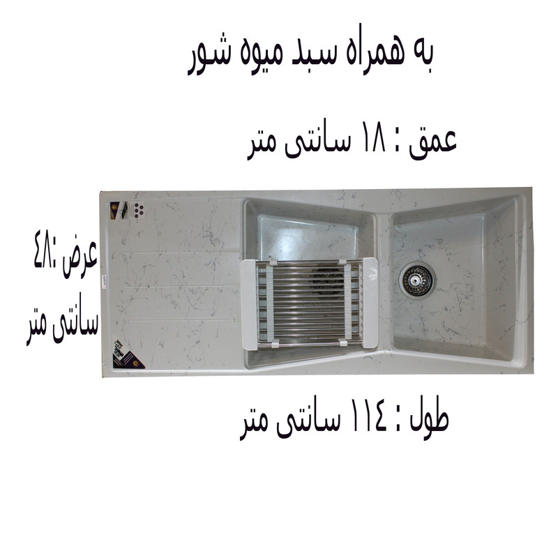 سینک ظرفشویی پارادایز مدل TURKEY220 -WS توکار