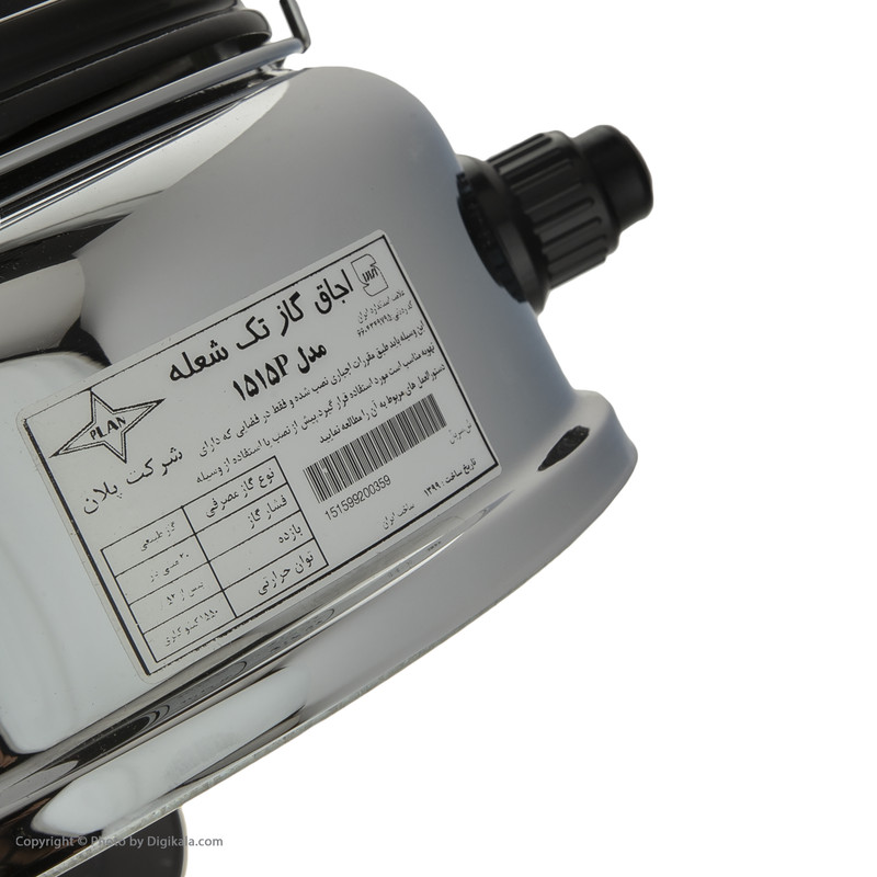 سماور گازی پلان مدل 1515P ظرفیت 6 لیتر