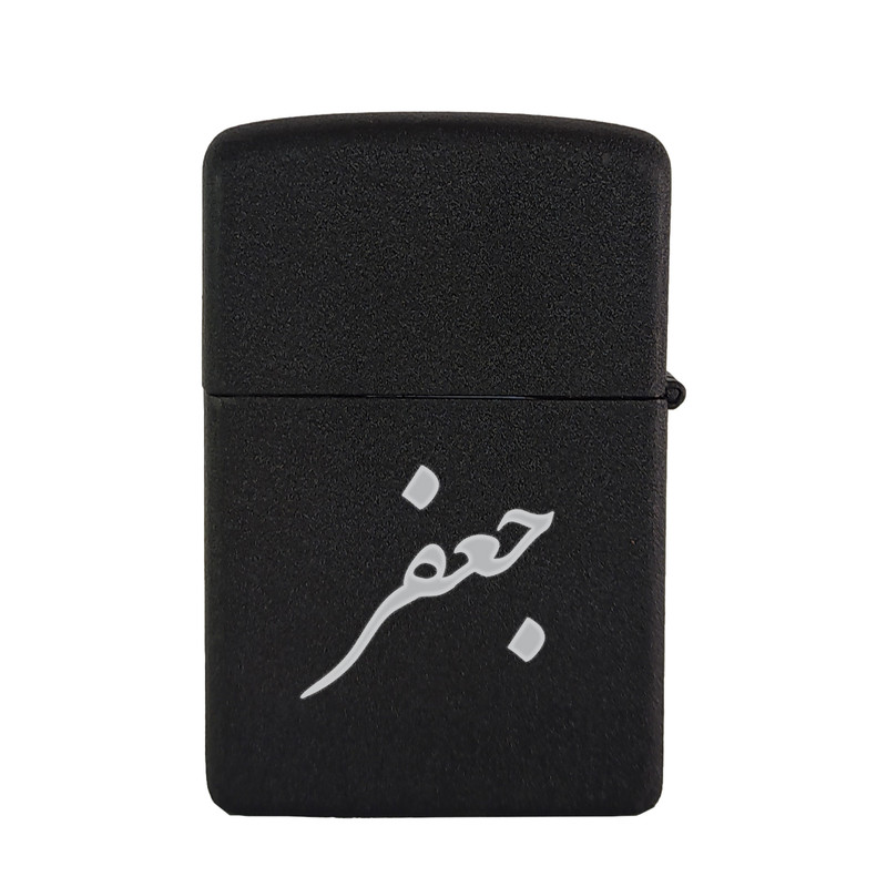 فندک مدل جعفر