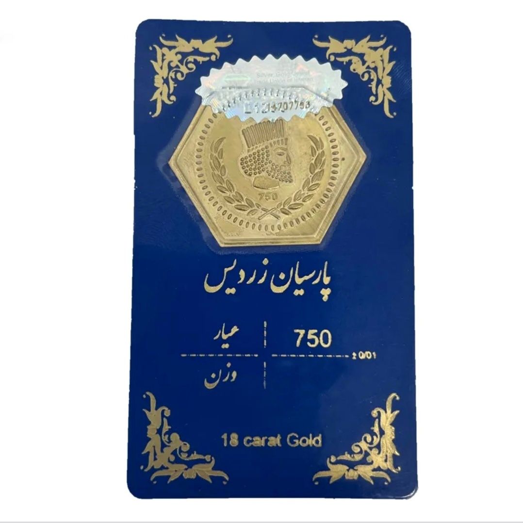 طلا گرمی 18 عیار زردیس مدل پارسیان کد 003 - - 1
