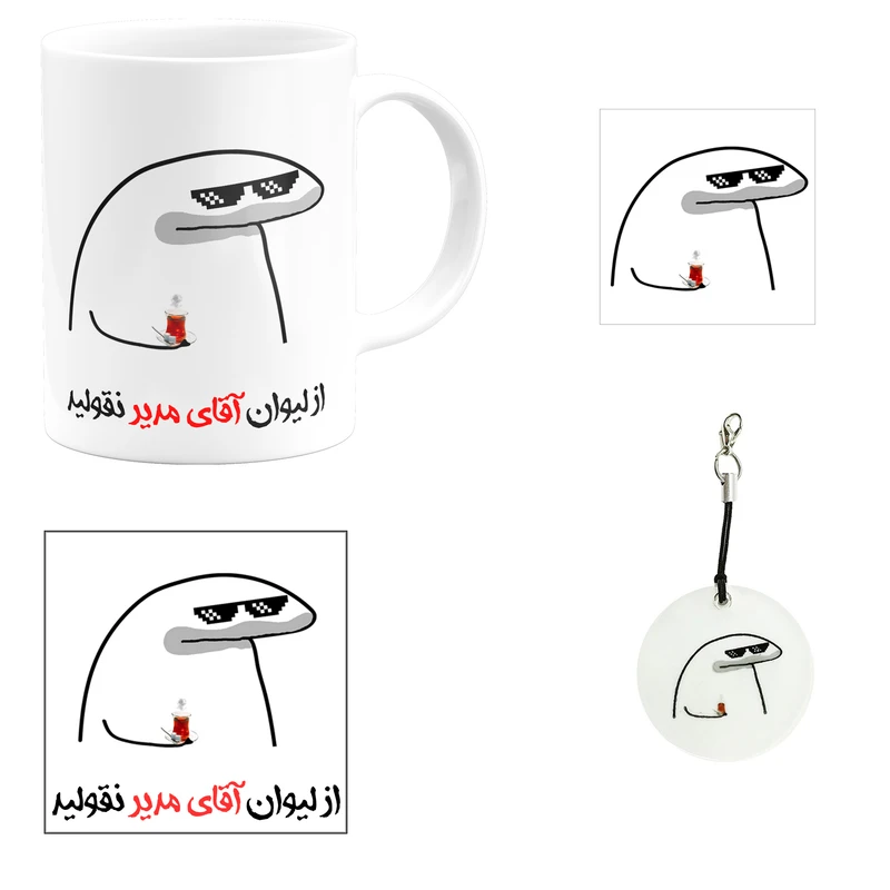 ست هدیه ماگ مدل لیوان شخصی آقای مدیر کد A1 مجموعه 4 عددی