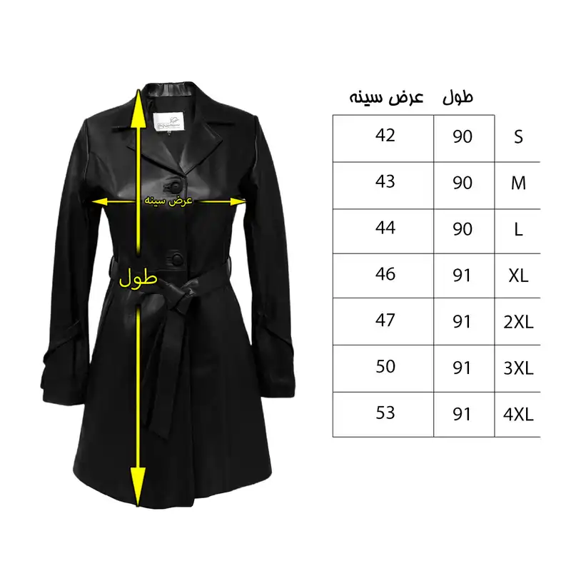 کت چرم زنانه سرزمین چرم مدل نیلوفر کد 121076