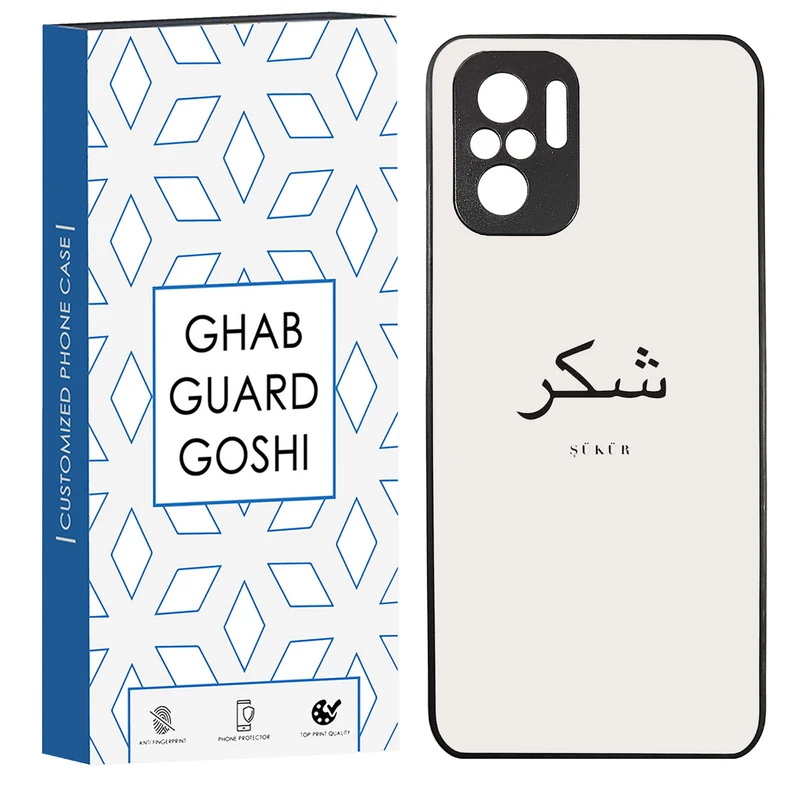 کاور قاب گارد گوشی طرح شکر کد TPU-181 مناسب برای گوشی موبایل شیائومی Redmi Note 10 4g / Redmi Note 10s / Poco m5s