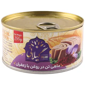 کنسرو ماهی تون در روغن زعفرانی  گیلانی - 200 گرم