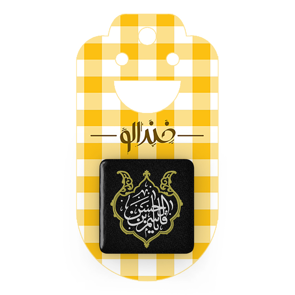 پیکسل خندالو مدل محرم یا قاسم بن الحسین کد 7568