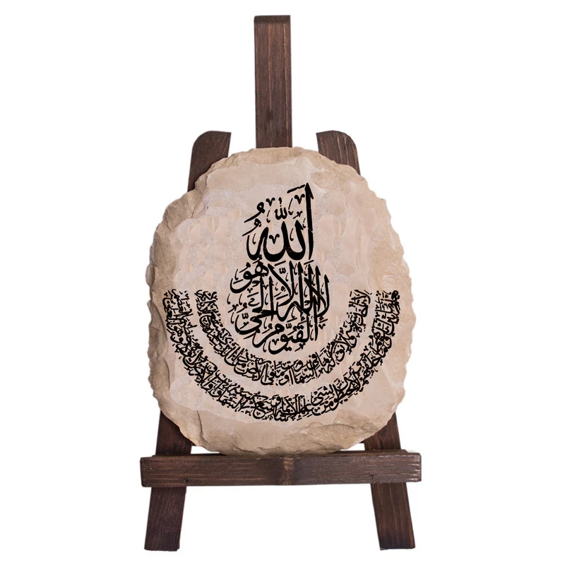 دکوری طرح ایت الکرسی کد FN0057
