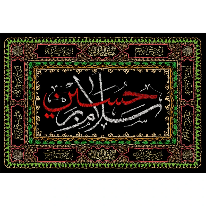 تابلو شاسی مدل سلام بر حسین T2685