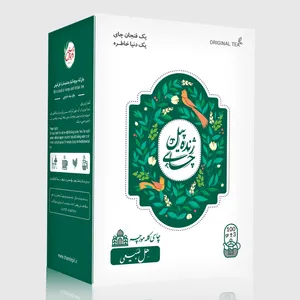 چای کله‌مورچه با هل طبیعی ژنده‌پیل - 500 گرم